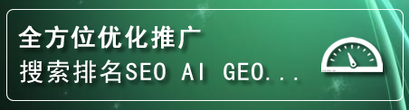 南谯区网站排名