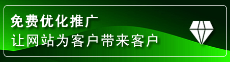 南谯区网站推广