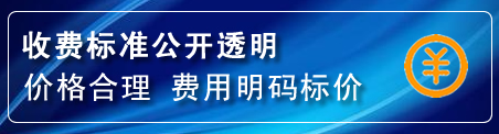 南谯区换轮胎电话