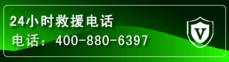 南谯区汽车救援电话